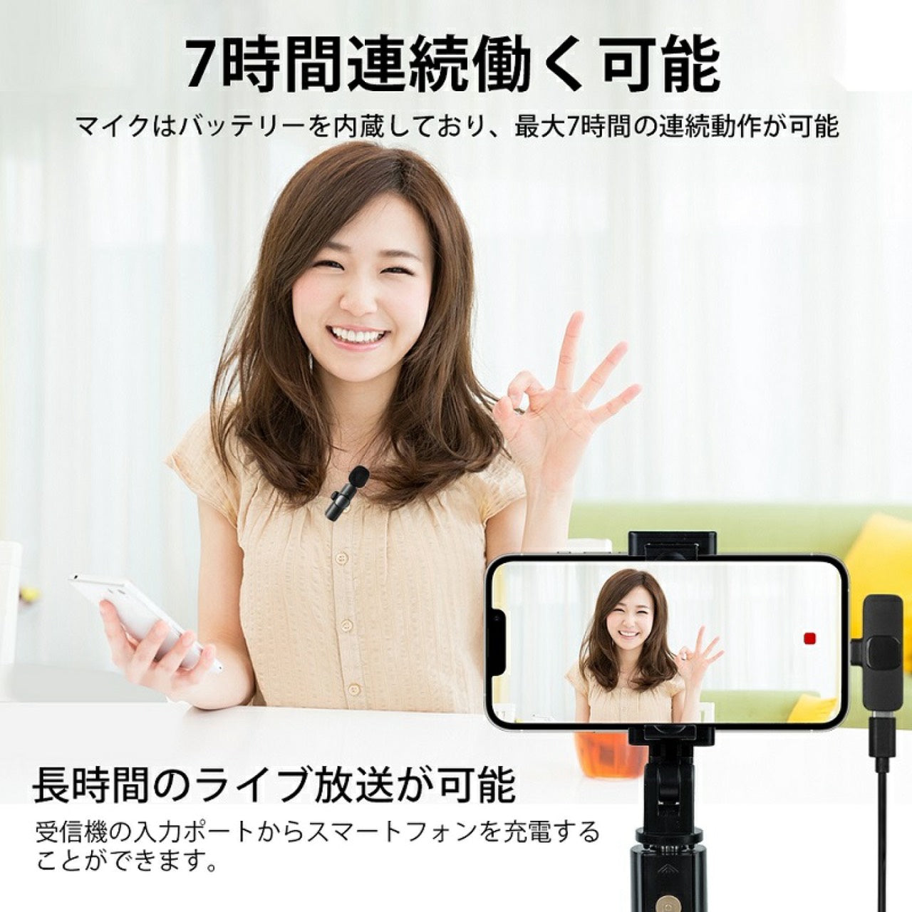 ワイヤレスピンマイク 2本セット｜デュアルマイク・Type-Cレシーバー｜Vlog・ライブ配信・動画撮影対応