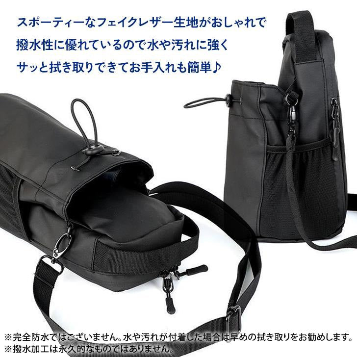 多機能ボトルホルダー