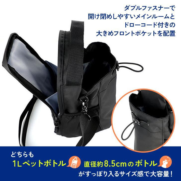 多機能ボトルホルダー