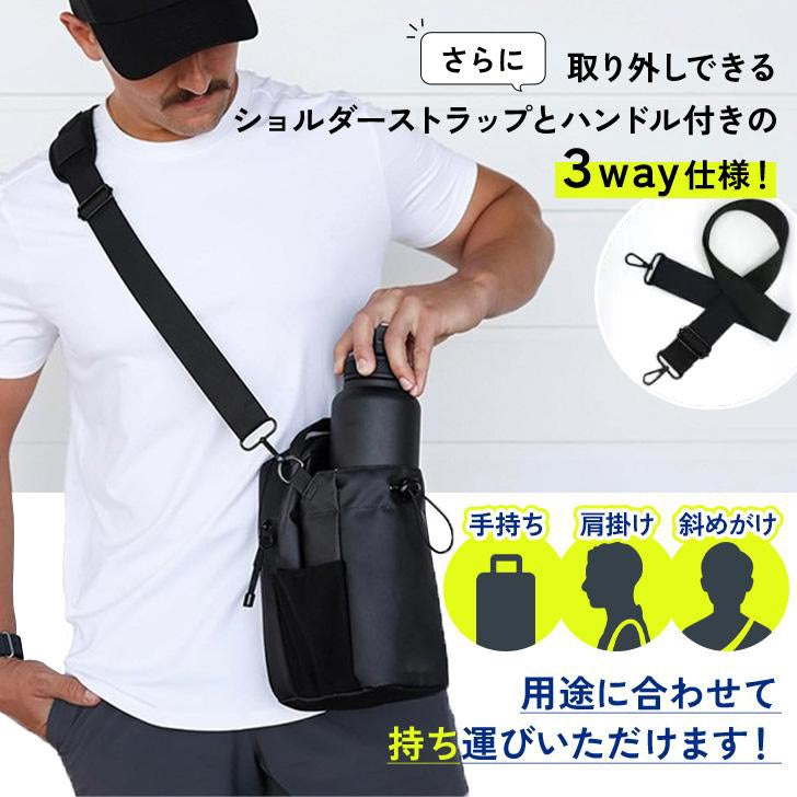 多機能ボトルホルダー