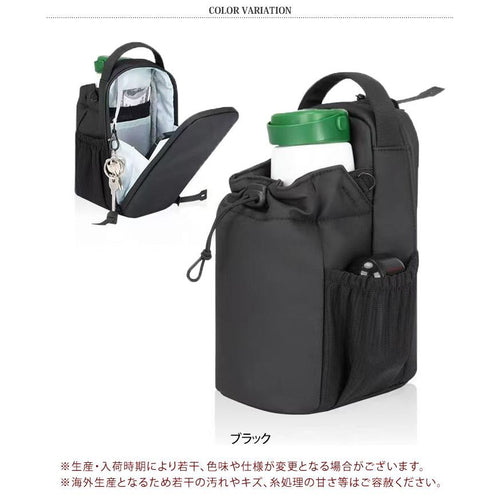 多機能ボトルホルダー