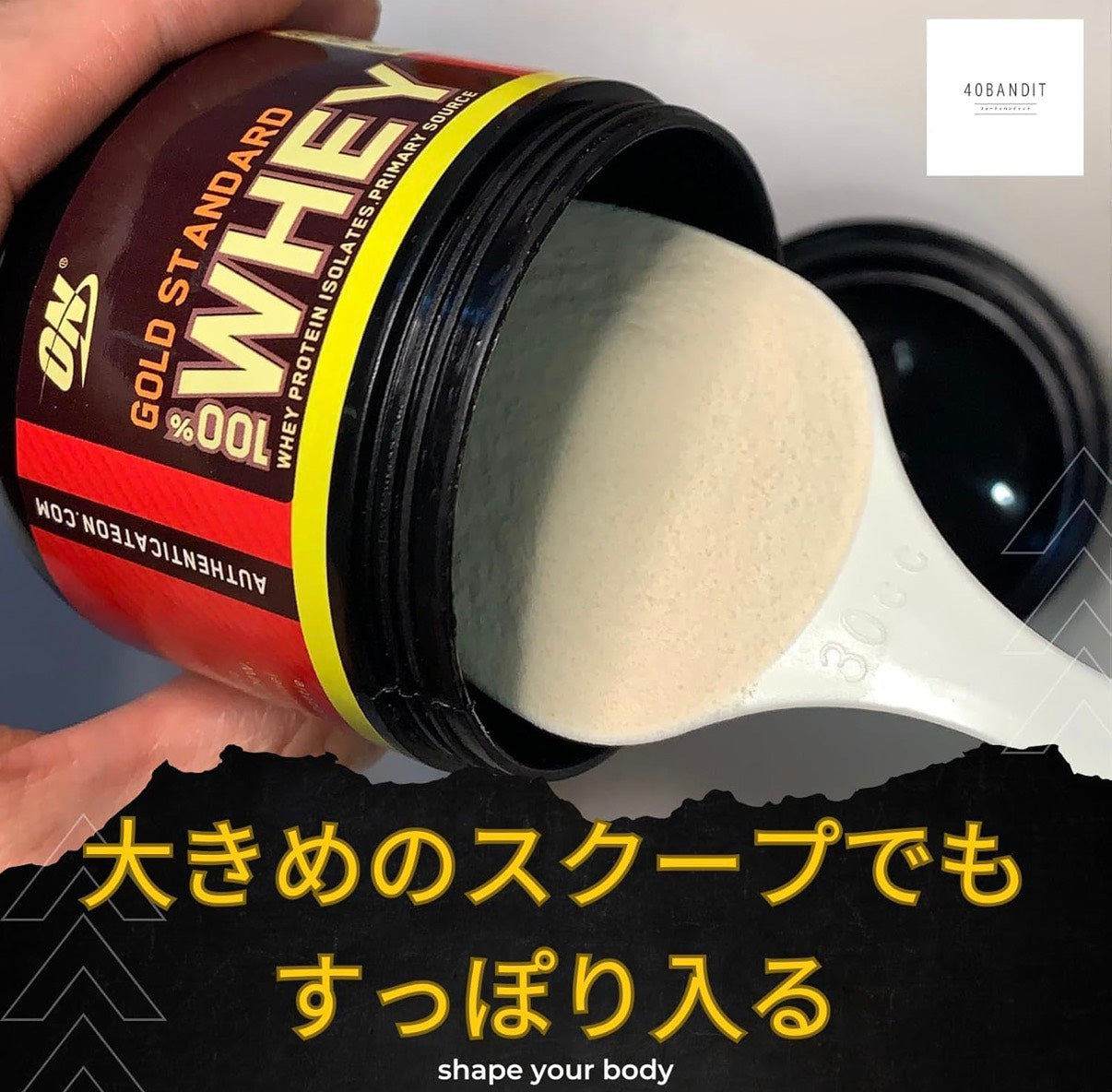 GYMBRO WHEY キーホルダー 3