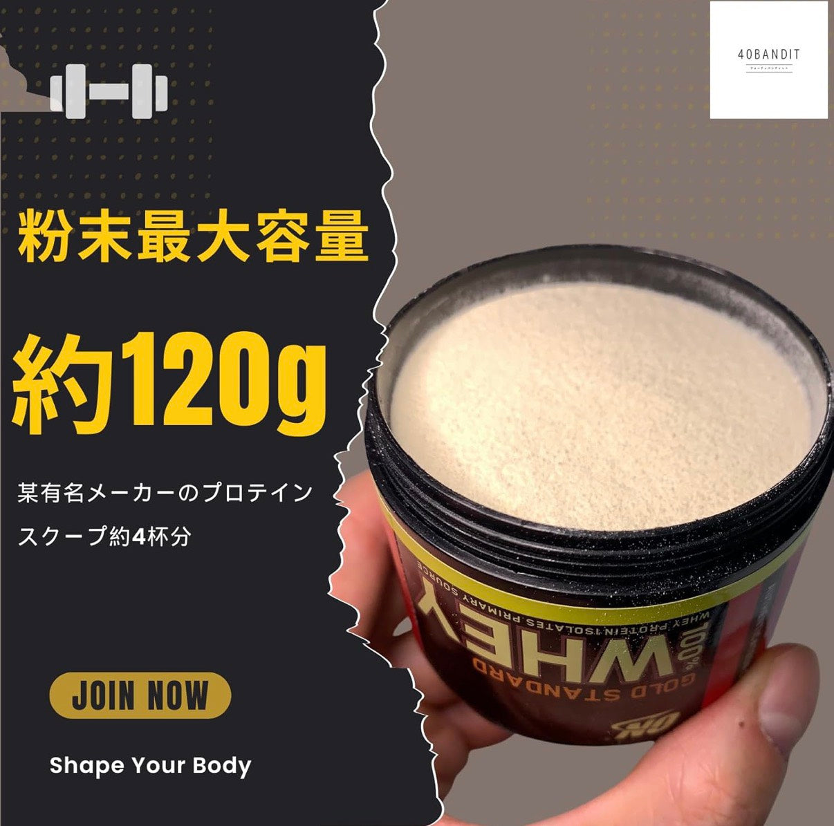 GYMBRO WHEY キーホルダー 2