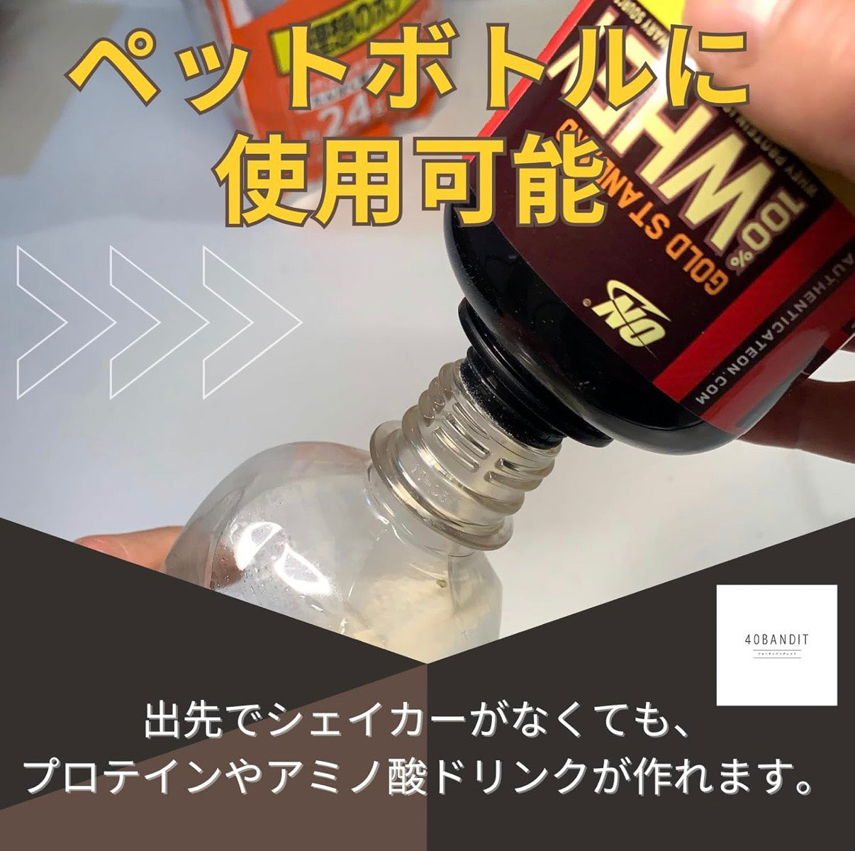 GYMBRO WHEY キーホルダー 4