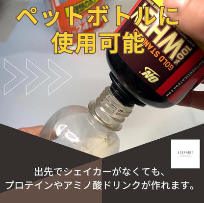 GYMBRO WHEY キーホルダー 4